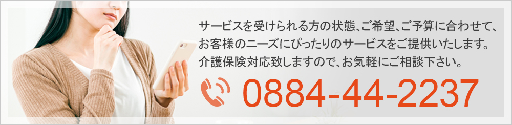介護保険対応致しますので、お気軽にご相談下さい。